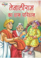 Local cover image