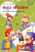 Local cover image