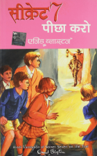 Local cover image
