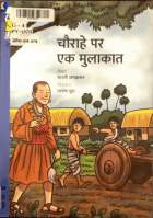 Local cover image