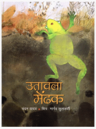 Local cover image